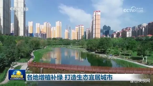 gogo体育城市绿化水平全面提升生态城市建设不断深入。(图1)